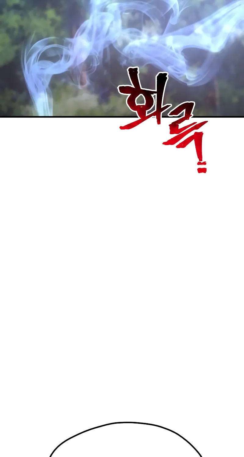 Murim RPG Simulation Chapter 49 page 225 - 