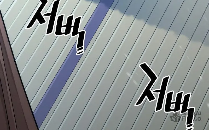 Murim RPG Simulation Chapter 49 page 91 - 