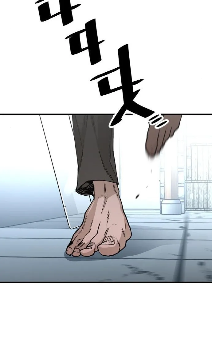 Murim RPG Simulation Chapter 5 page 14 - 