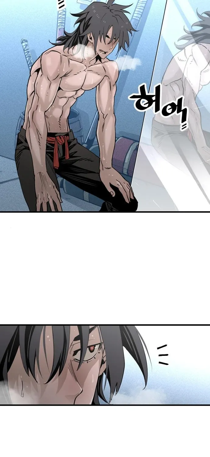 Murim RPG Simulation Chapter 5 page 5 - 