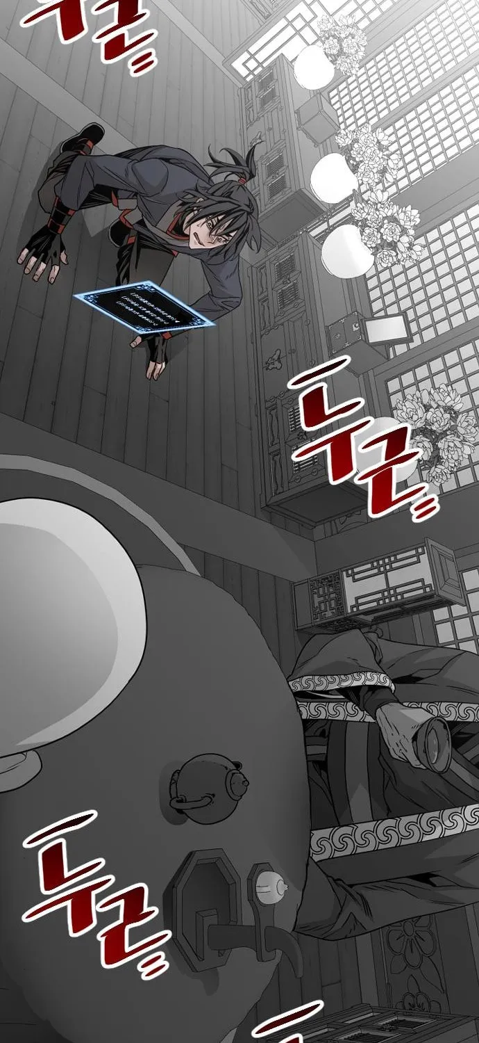 Murim RPG Simulation Chapter 5 page 43 - 