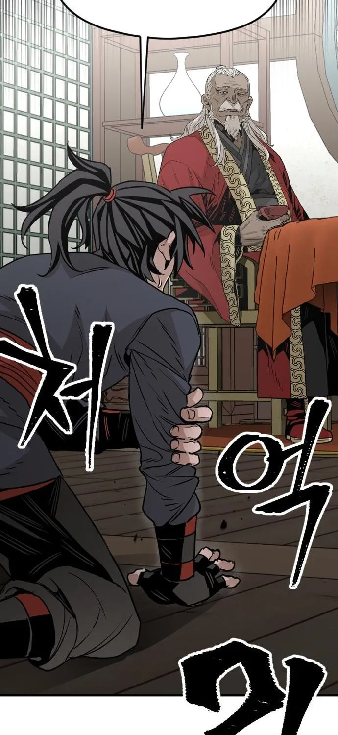Murim RPG Simulation Chapter 5 page 48 - 