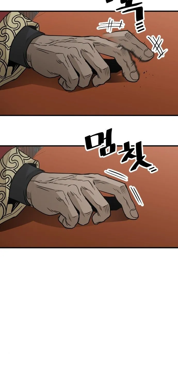 Murim RPG Simulation Chapter 5 page 60 - 
