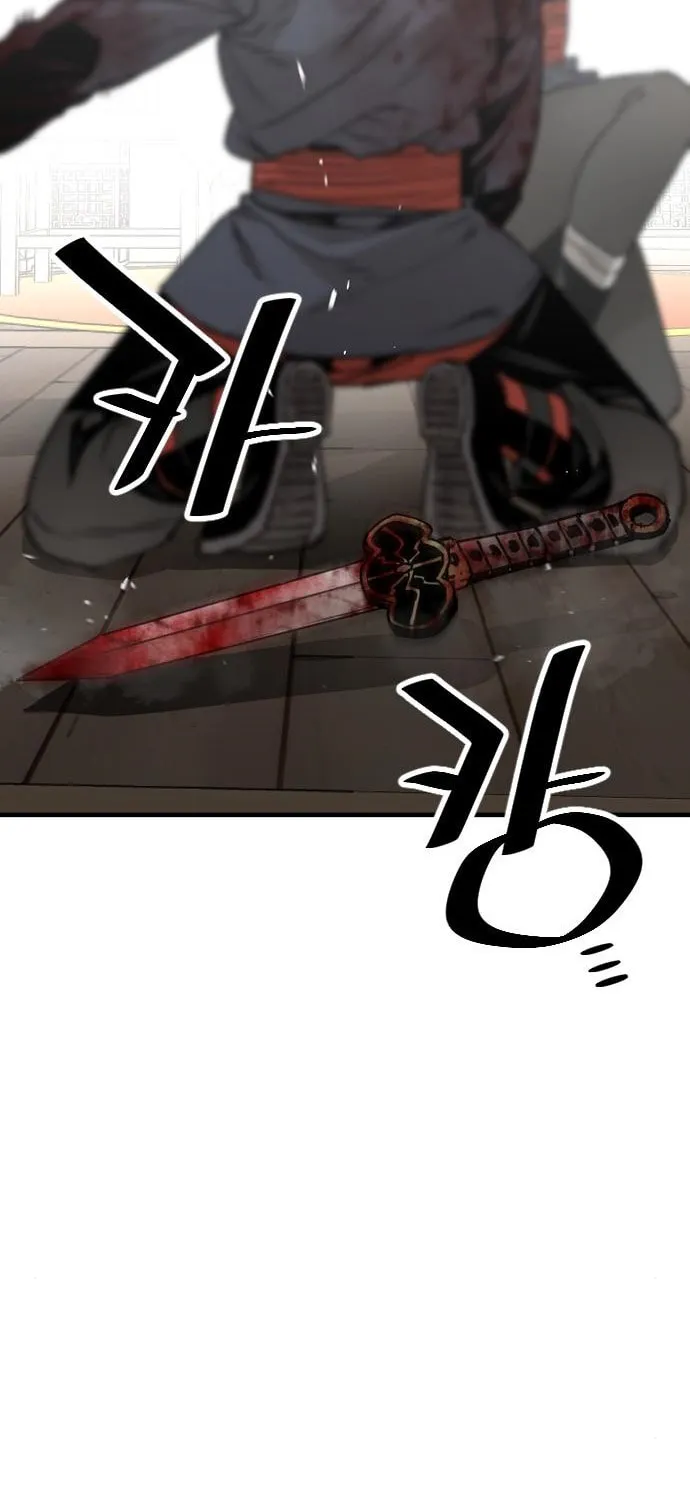 Murim RPG Simulation Chapter 5 page 79 - 