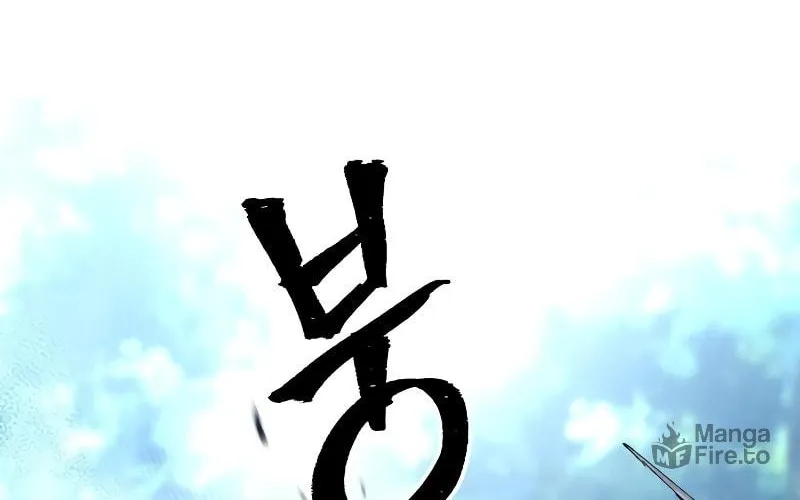 Murim RPG Simulation Chapter 50 page 103 - 