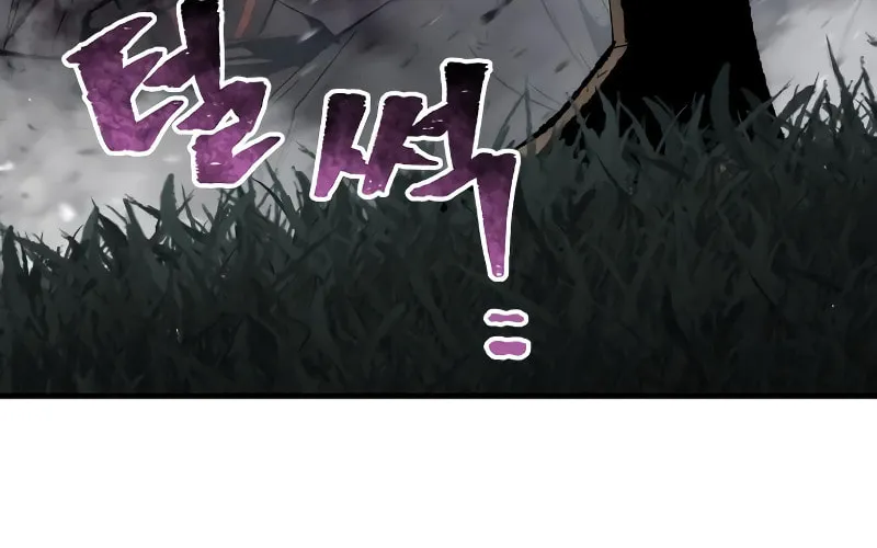 Murim RPG Simulation Chapter 50 page 115 - 