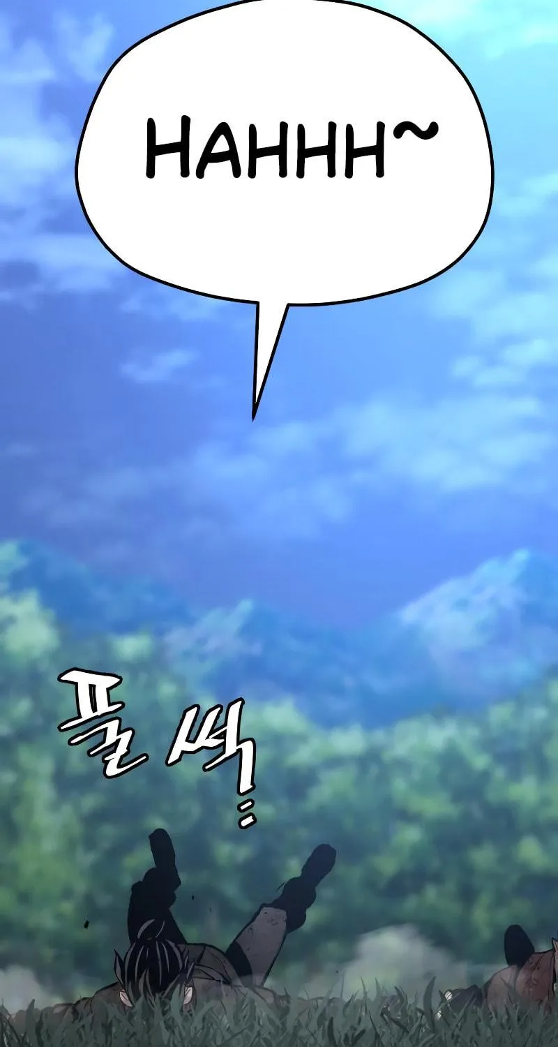 Murim RPG Simulation Chapter 50 page 233 - 