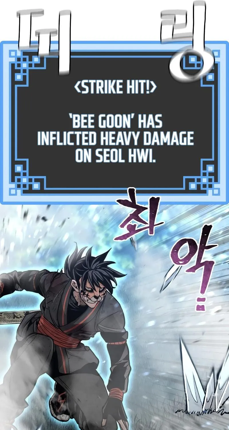 Murim RPG Simulation Chapter 50 page 42 - 