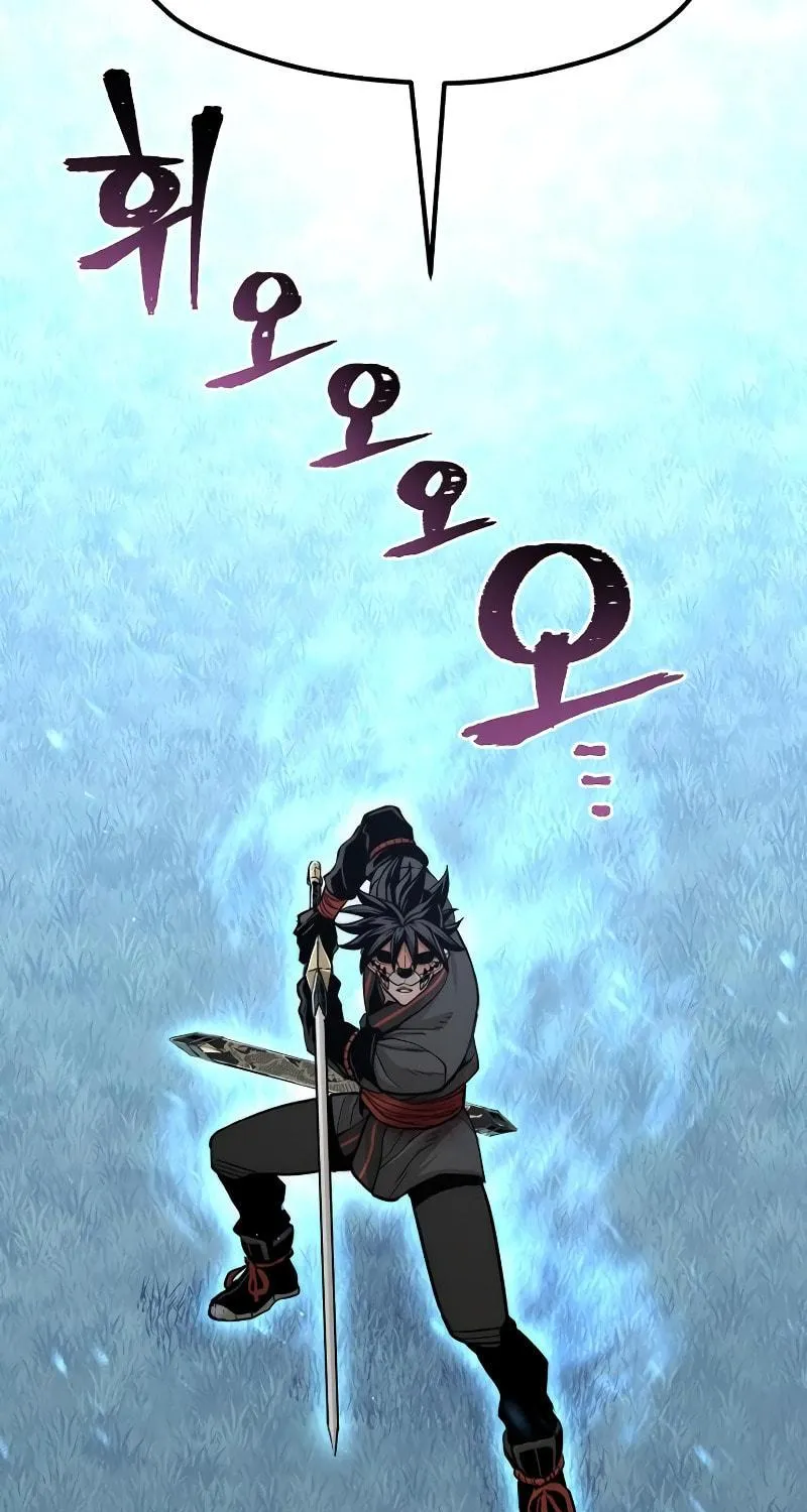 Murim RPG Simulation Chapter 50 page 7 - 