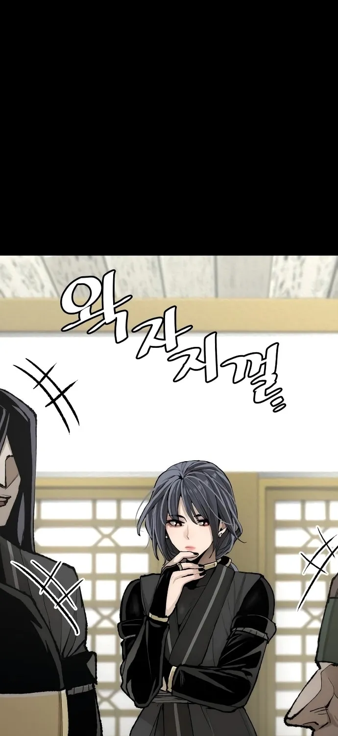 Murim RPG Simulation Chapter 51 page 12 - 