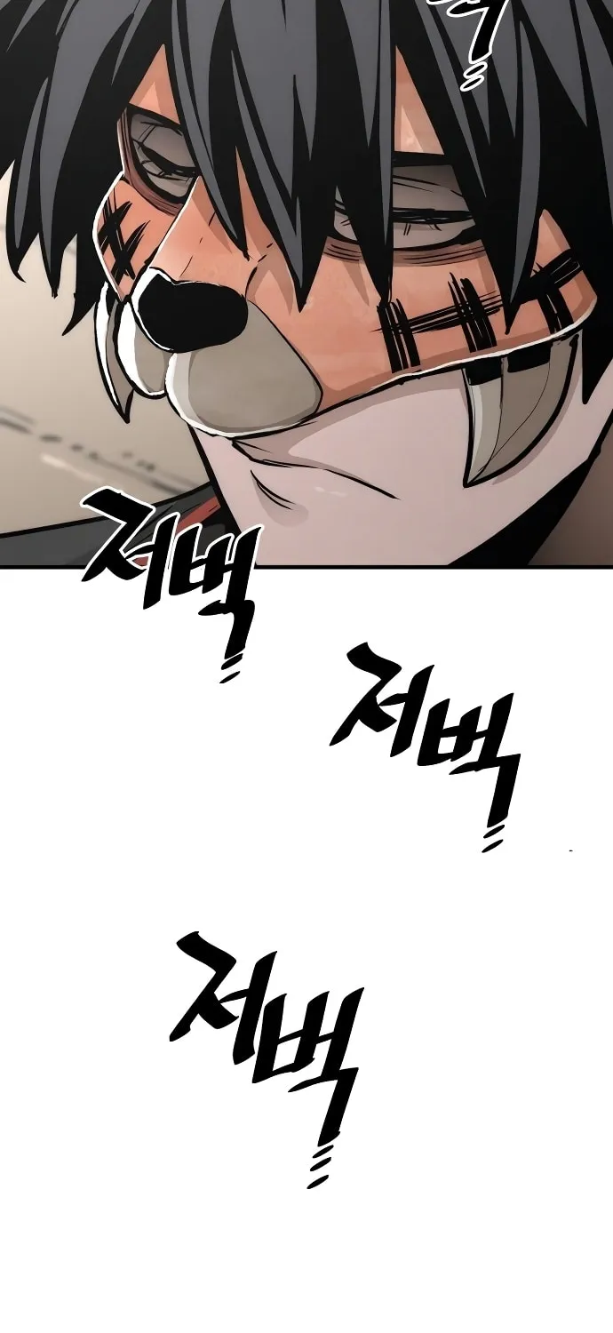 Murim RPG Simulation Chapter 51 page 145 - 