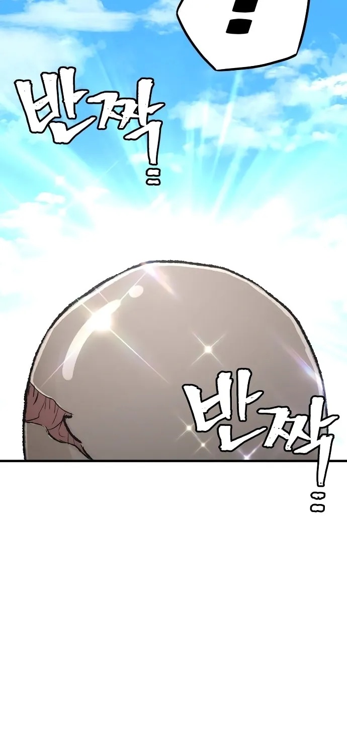 Murim RPG Simulation Chapter 51 page 22 - 