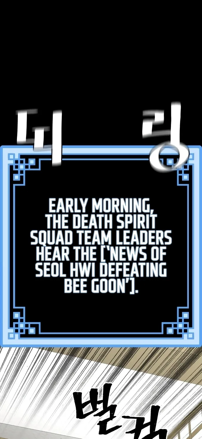 Murim RPG Simulation Chapter 51 page 5 - 