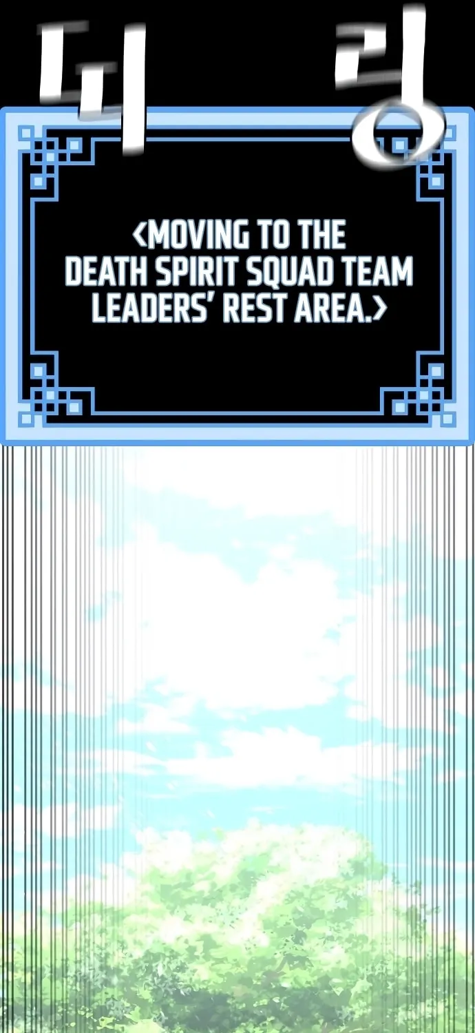 Murim RPG Simulation Chapter 51 page 55 - 