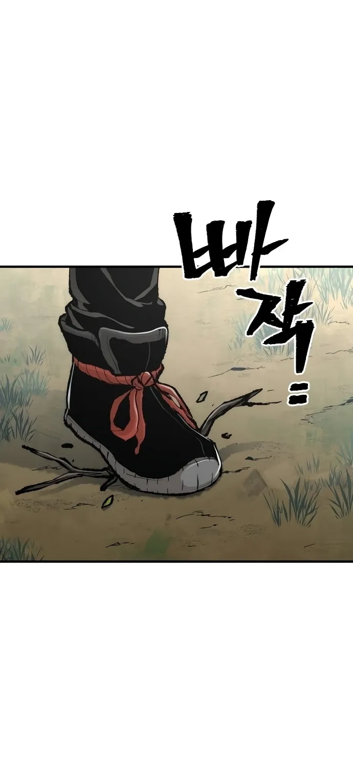 Murim RPG Simulation Chapter 51 page 61 - 