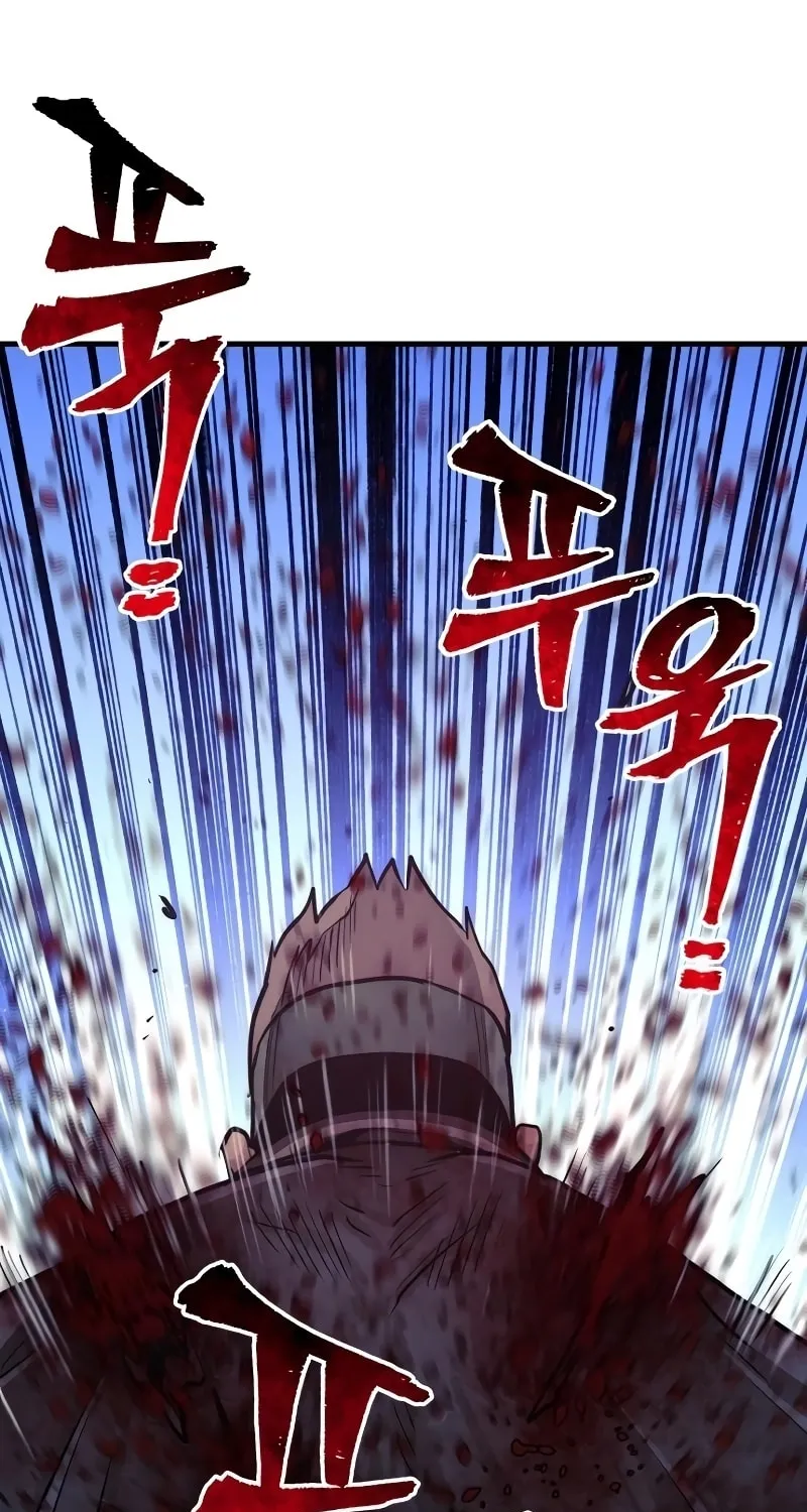 Murim RPG Simulation Chapter 52 page 110 - 