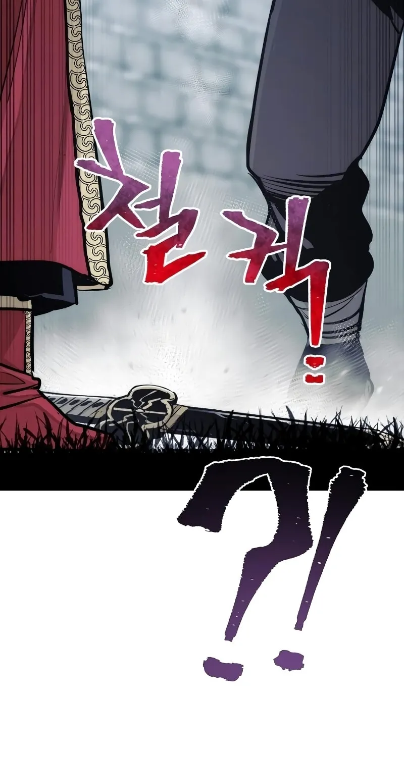 Murim RPG Simulation Chapter 52 page 56 - 