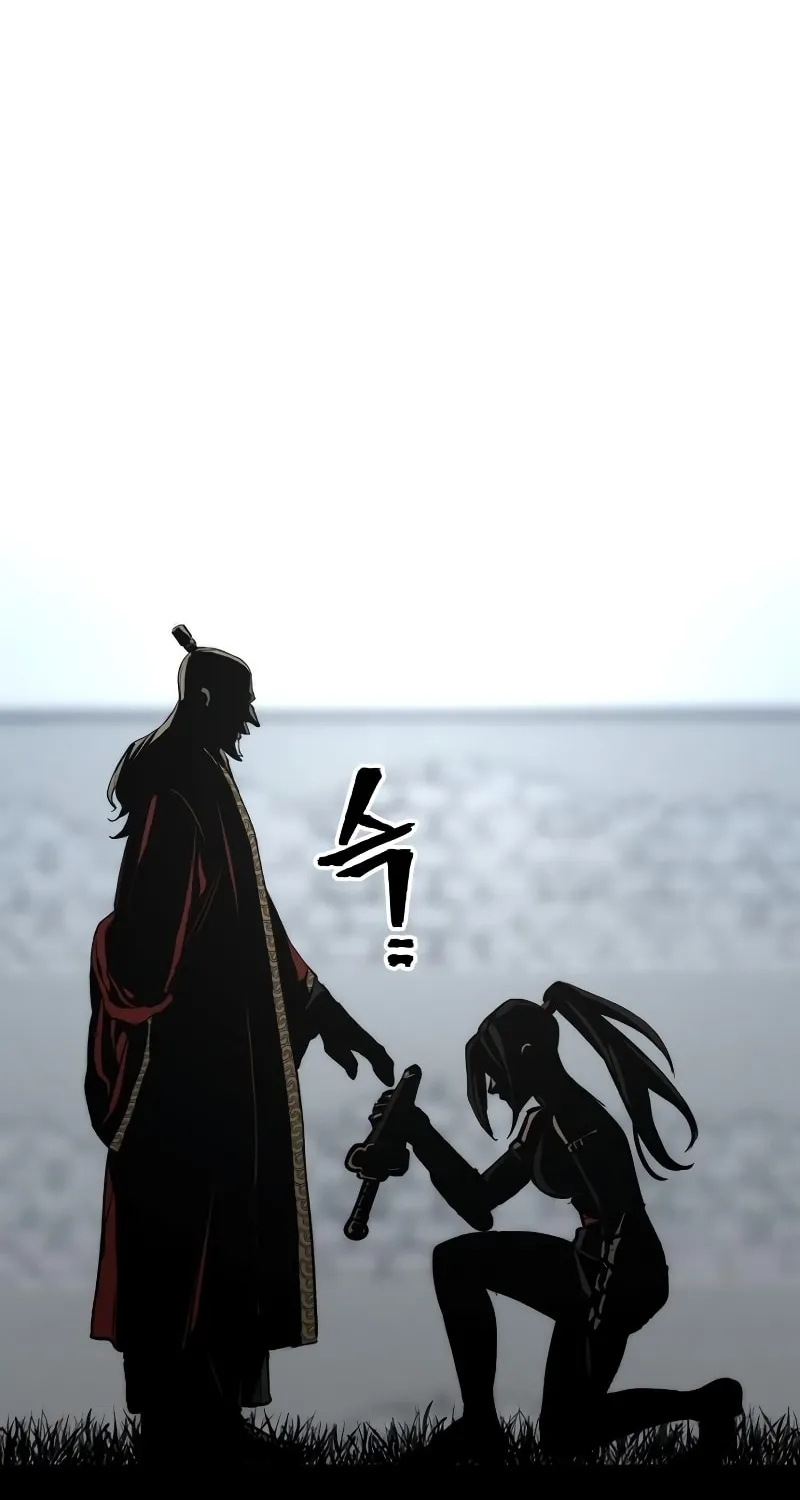 Murim RPG Simulation Chapter 52 page 83 - 