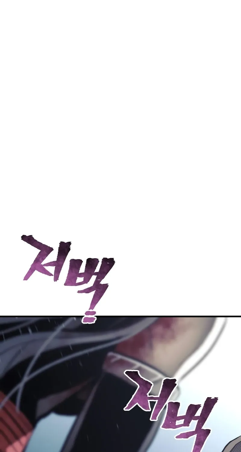 Murim RPG Simulation Chapter 52 page 92 - 