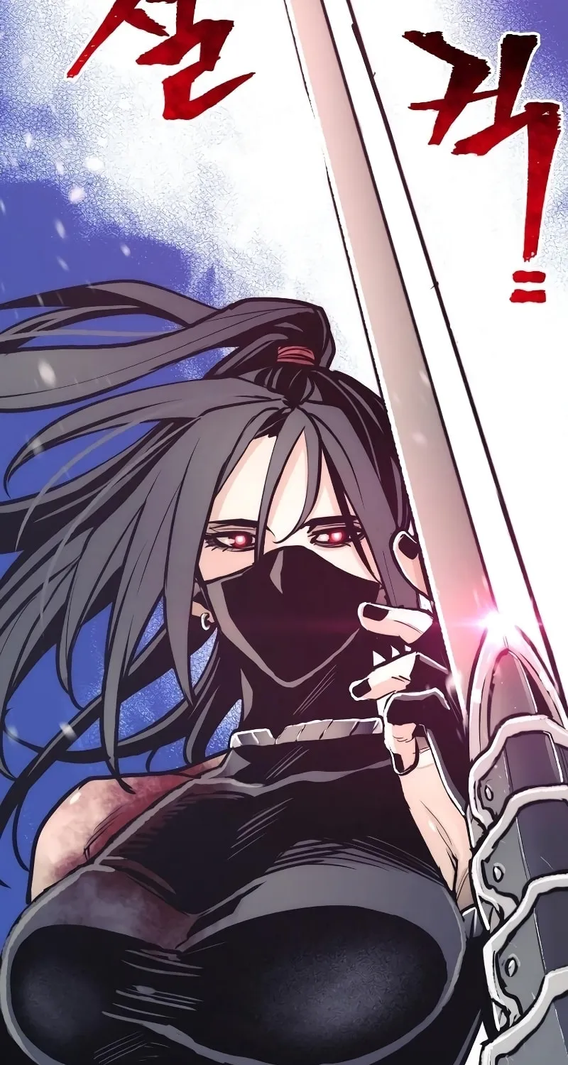Murim RPG Simulation Chapter 52 page 94 - 