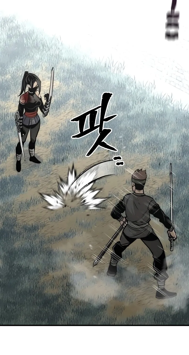 Murim RPG Simulation Chapter 52 page 98 - 