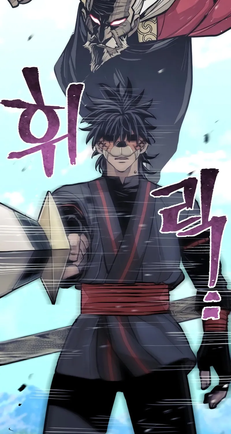 Murim RPG Simulation Chapter 53 page 105 - 