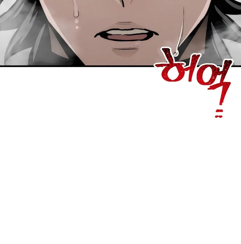 Murim RPG Simulation Chapter 53 page 173 - 