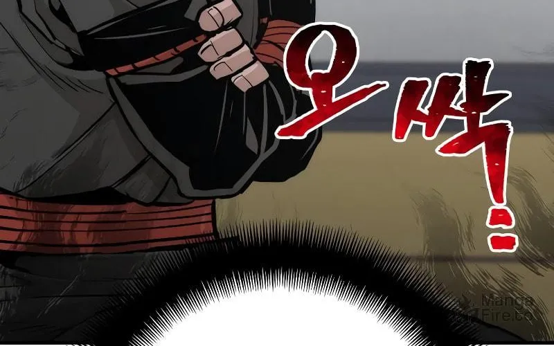 Murim RPG Simulation Chapter 53 page 175 - 