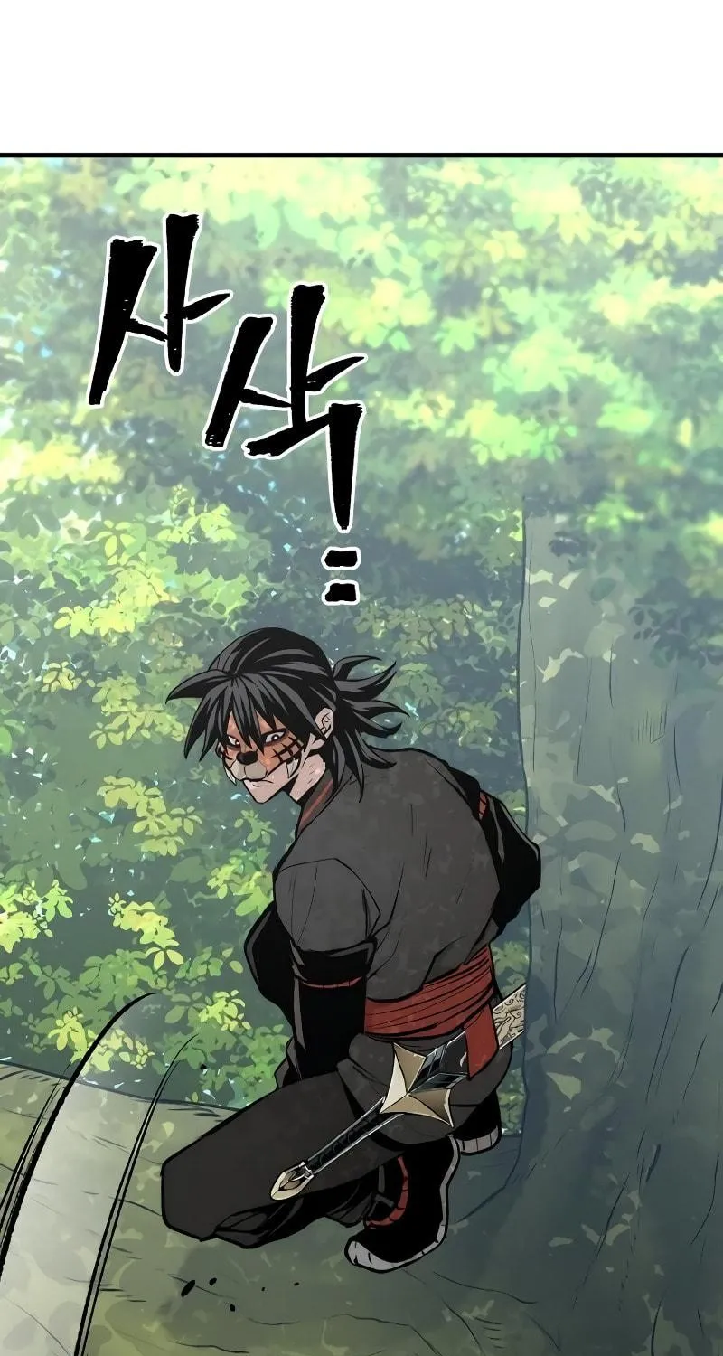 Murim RPG Simulation Chapter 53 page 254 - 