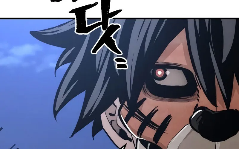 Murim RPG Simulation Chapter 53 page 276 - 