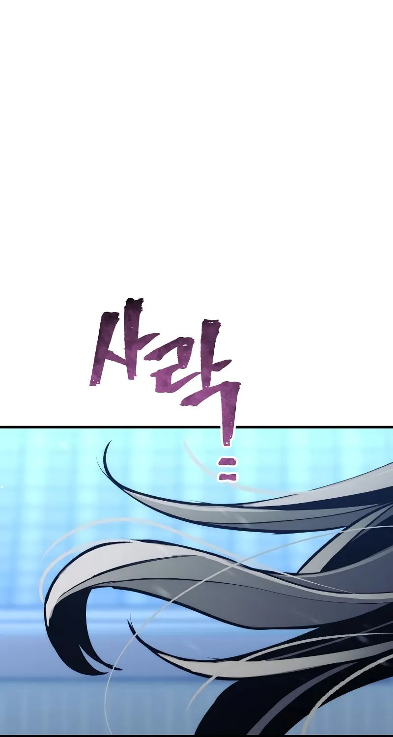 Murim RPG Simulation Chapter 53 page 285 - 
