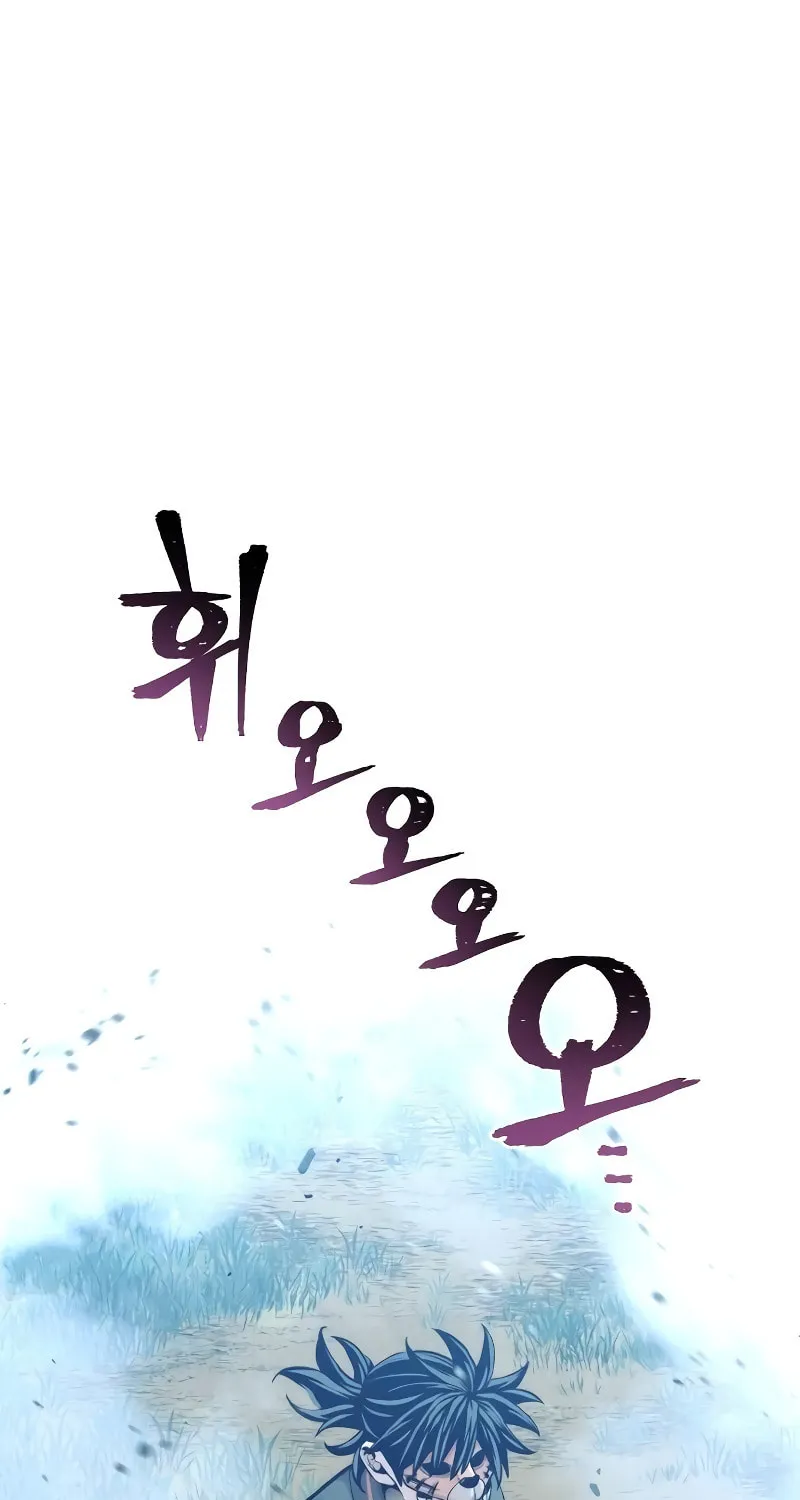 Murim RPG Simulation Chapter 53 page 30 - 