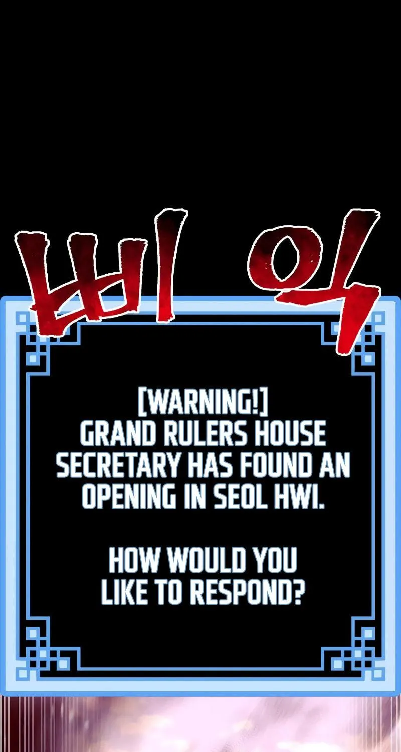 Murim RPG Simulation Chapter 53 page 75 - 