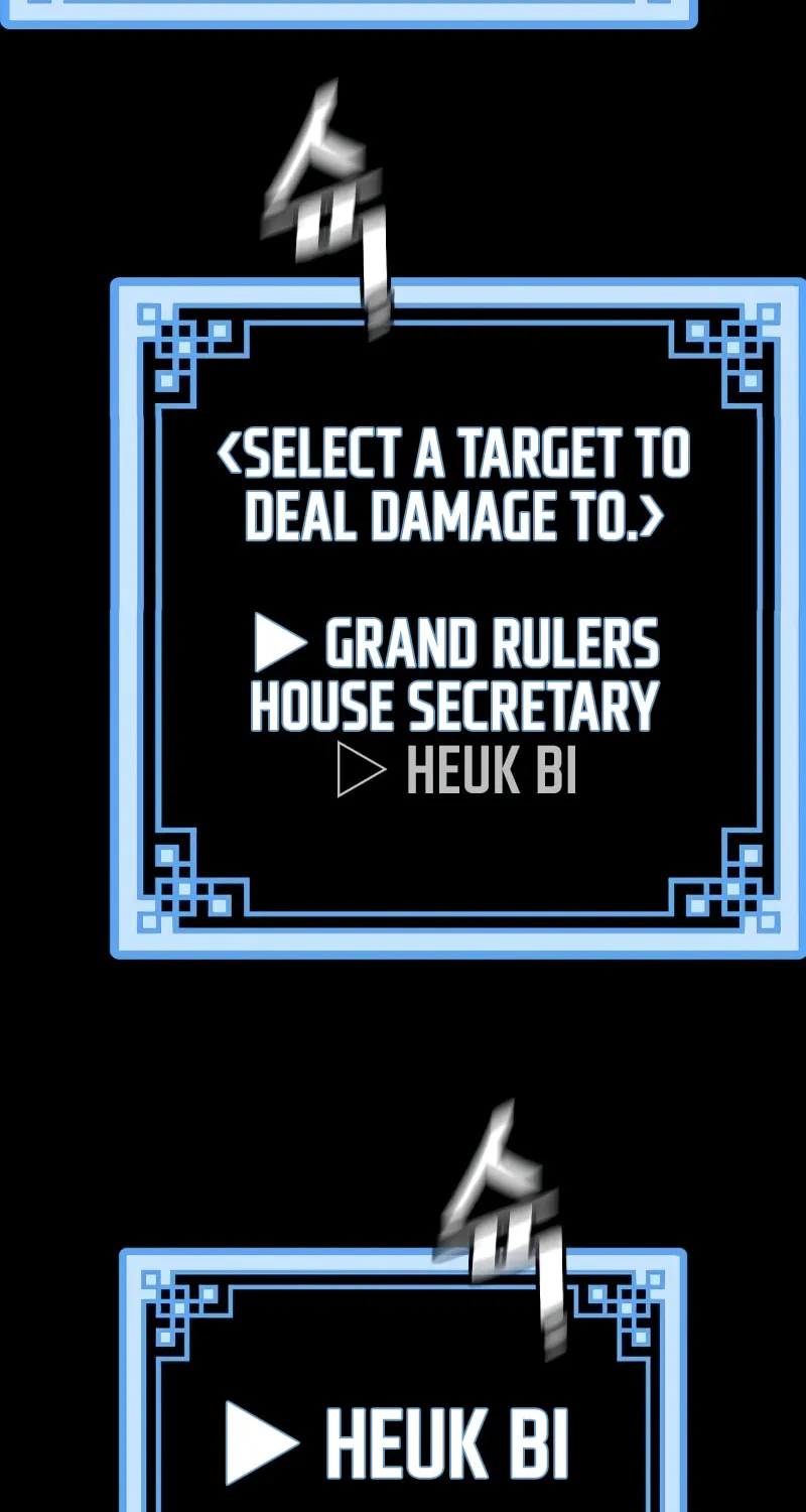 Murim RPG Simulation Chapter 53 page 84 - 