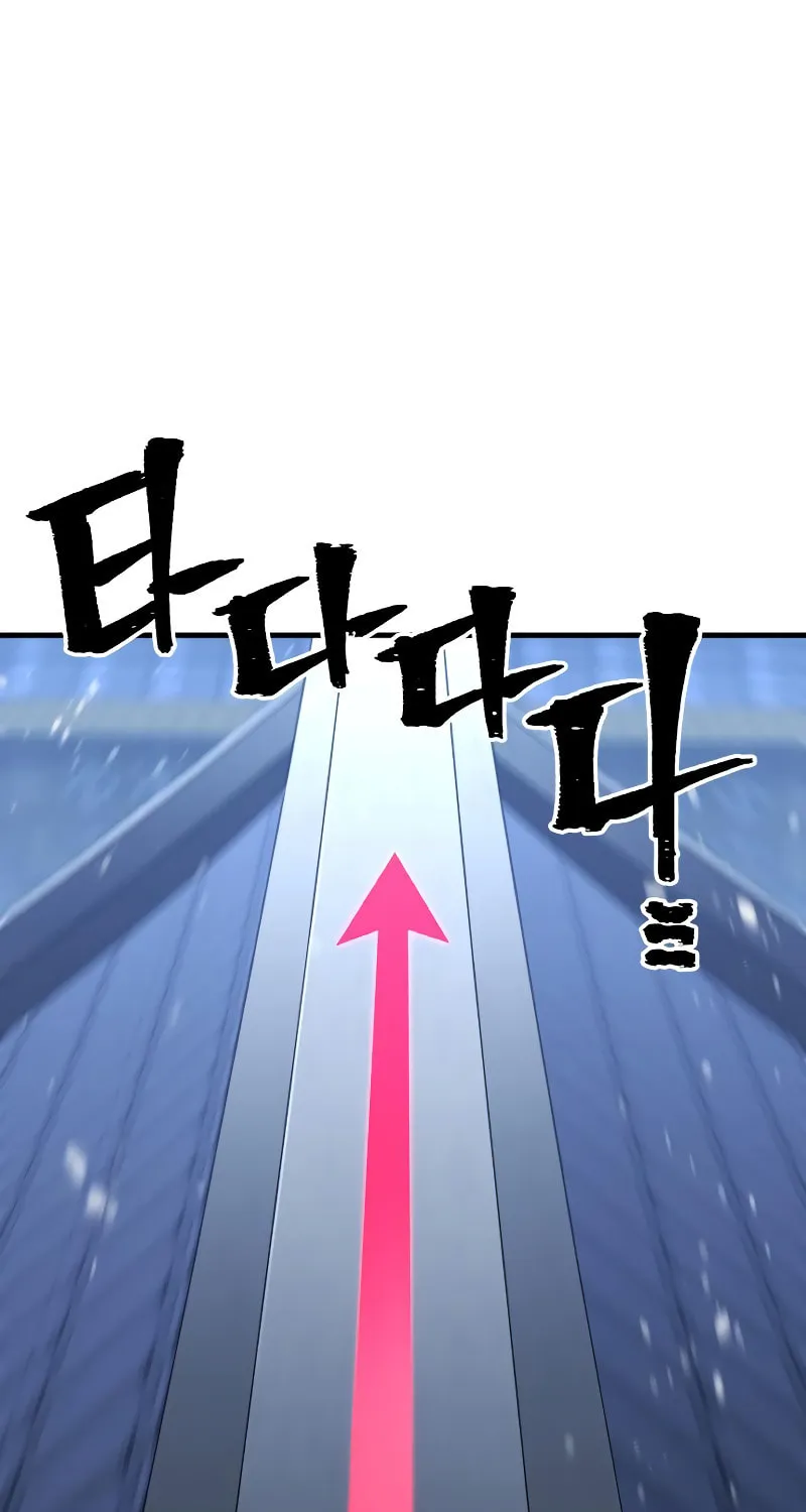 Murim RPG Simulation Chapter 54 page 139 - 