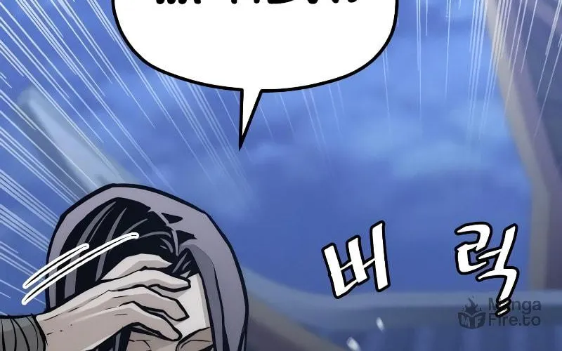 Murim RPG Simulation Chapter 54 page 185 - 