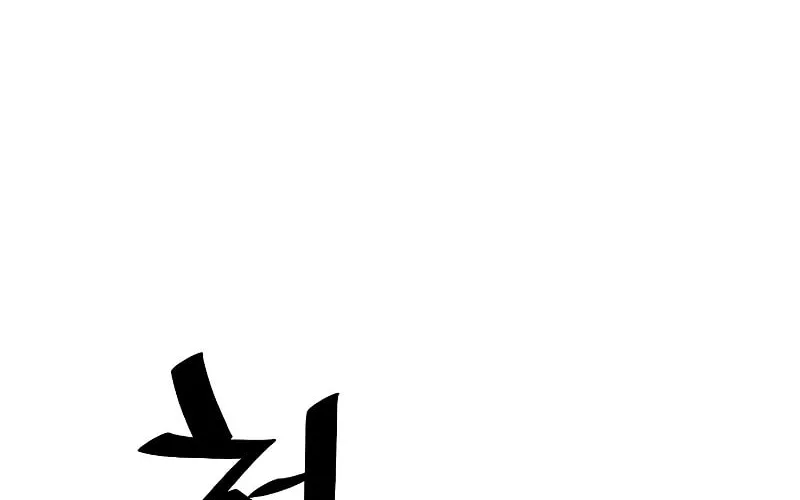 Murim RPG Simulation Chapter 54 page 189 - 