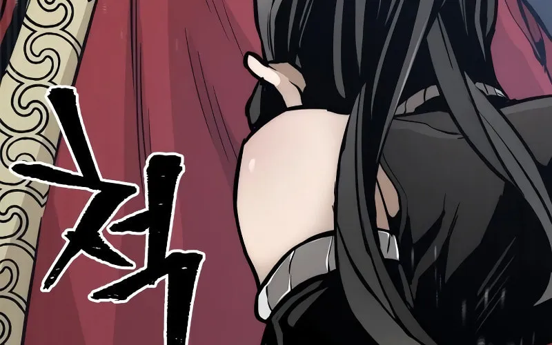 Murim RPG Simulation Chapter 54 page 199 - 