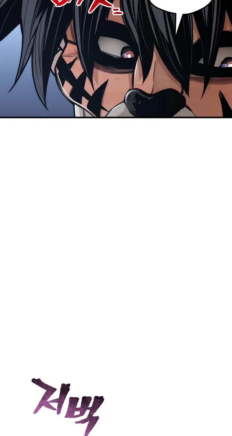 Murim RPG Simulation Chapter 54 page 9 - 