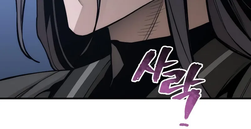 Murim RPG Simulation Chapter 54 page 83 - 