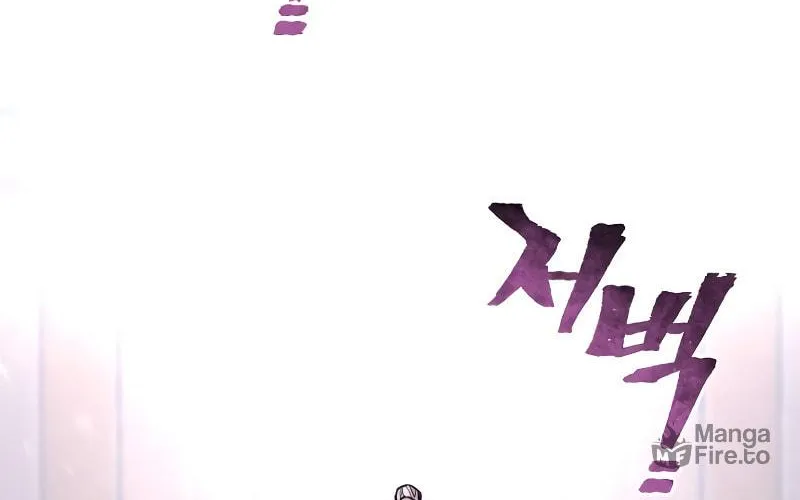 Murim RPG Simulation Chapter 54 page 10 - 