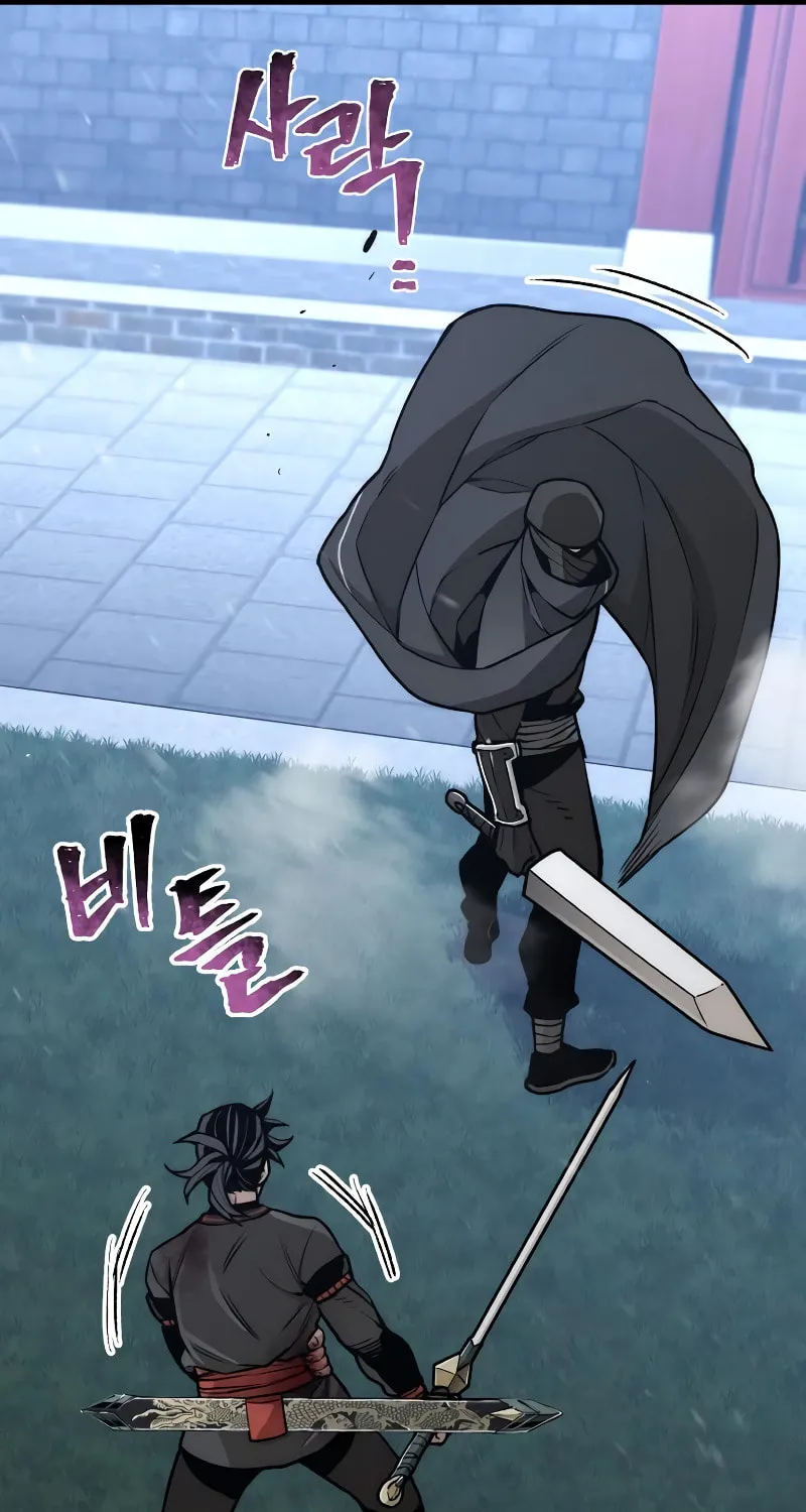 Murim RPG Simulation Chapter 55 page 110 - 