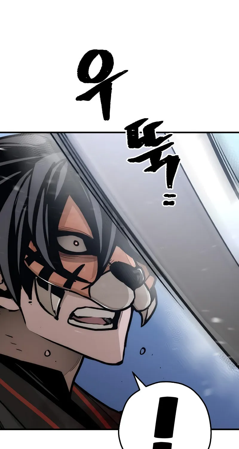 Murim RPG Simulation Chapter 55 page 125 - 