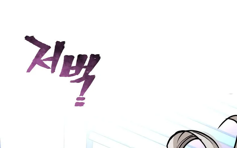 Murim RPG Simulation Chapter 55 page 137 - 