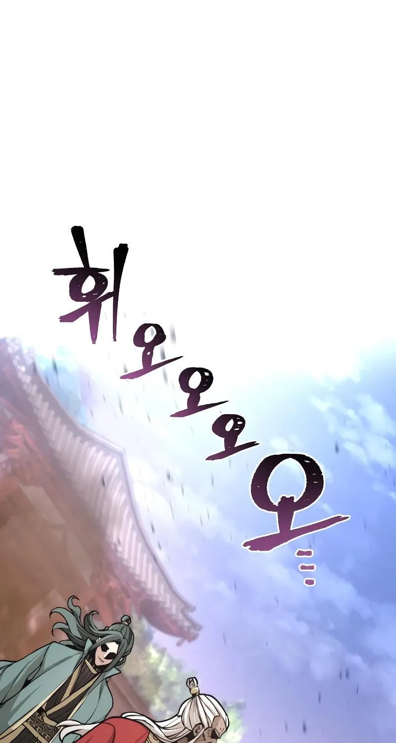 Murim RPG Simulation Chapter 55 page 181 - 