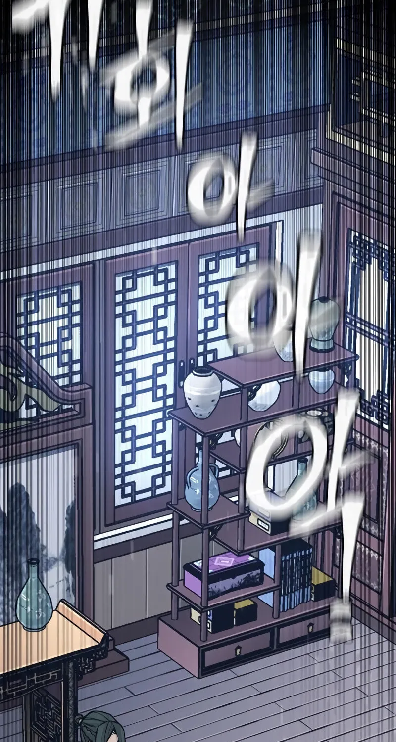 Murim RPG Simulation Chapter 55 page 194 - 