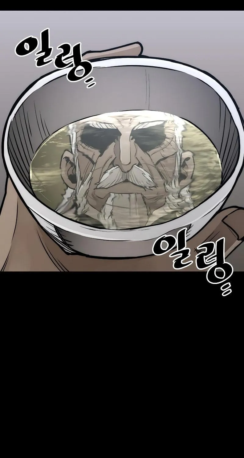 Murim RPG Simulation Chapter 55 page 226 - 