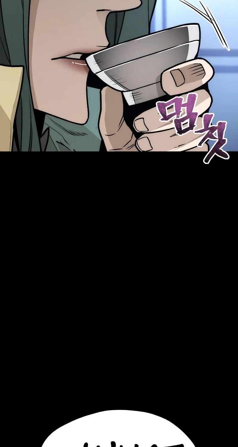 Murim RPG Simulation Chapter 55 page 230 - 