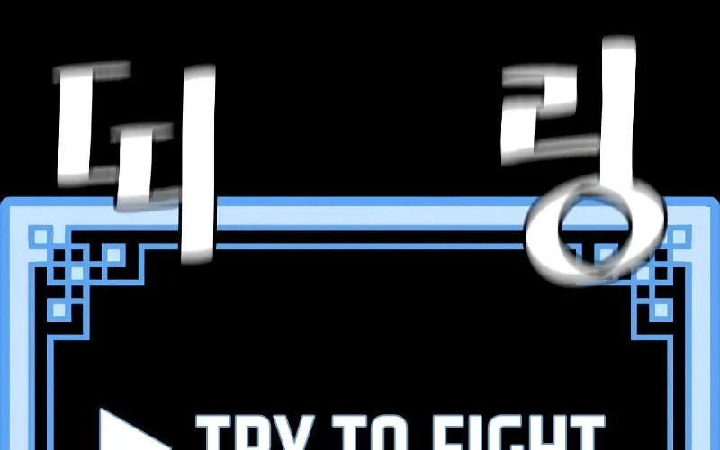 Murim RPG Simulation Chapter 55 page 49 - 
