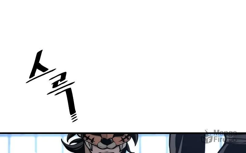 Murim RPG Simulation Chapter 56 page 105 - 